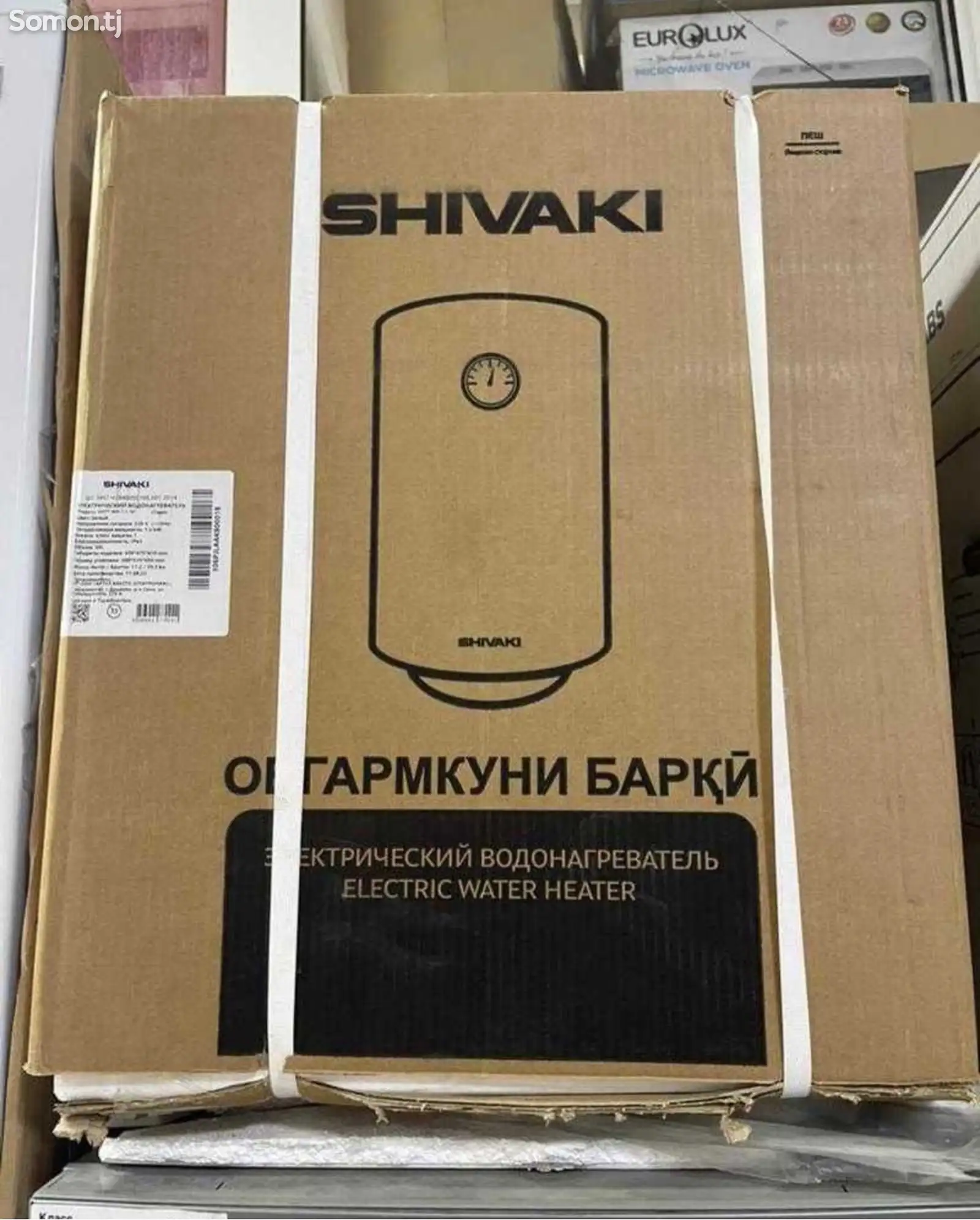 Водонагреватель Shivaki