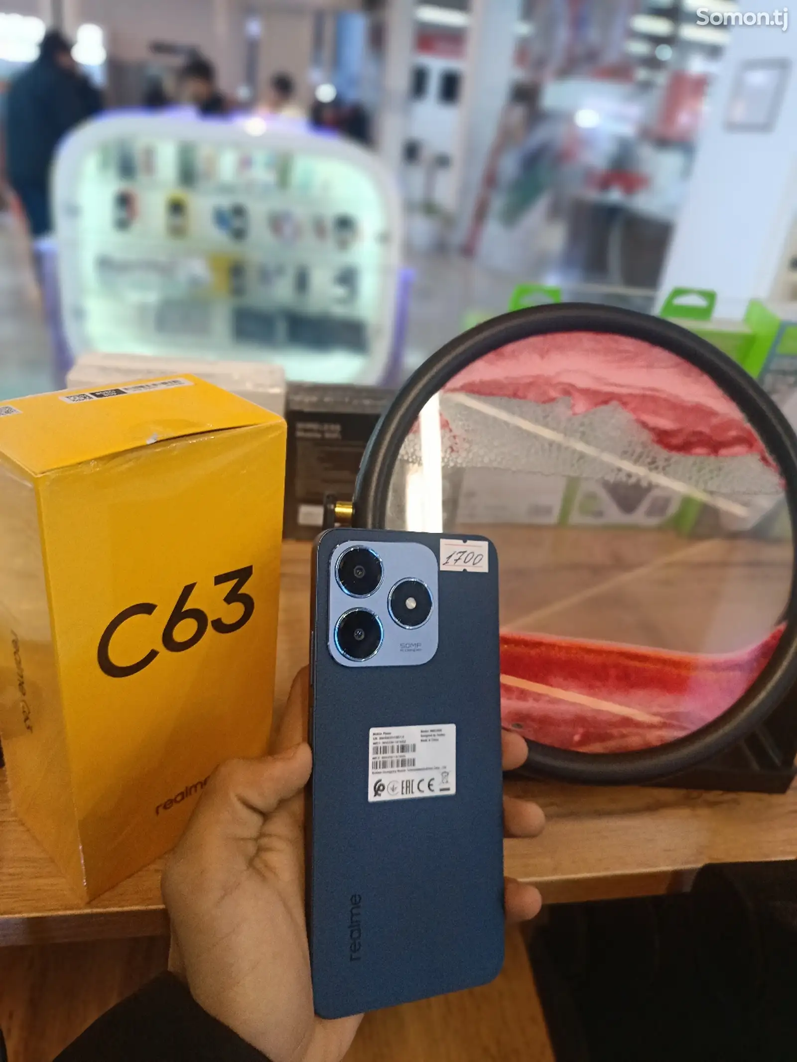 Realme C63