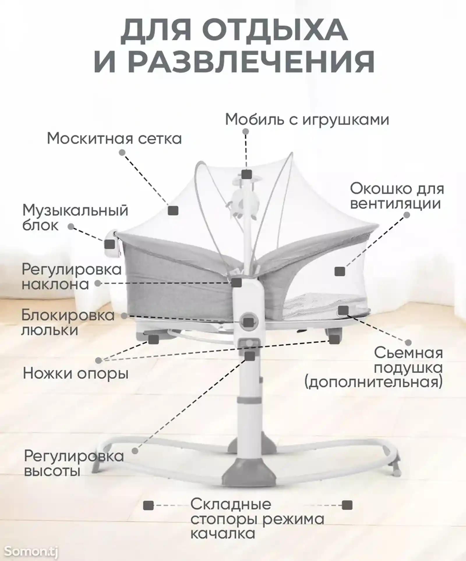 Детский шезлонг-3