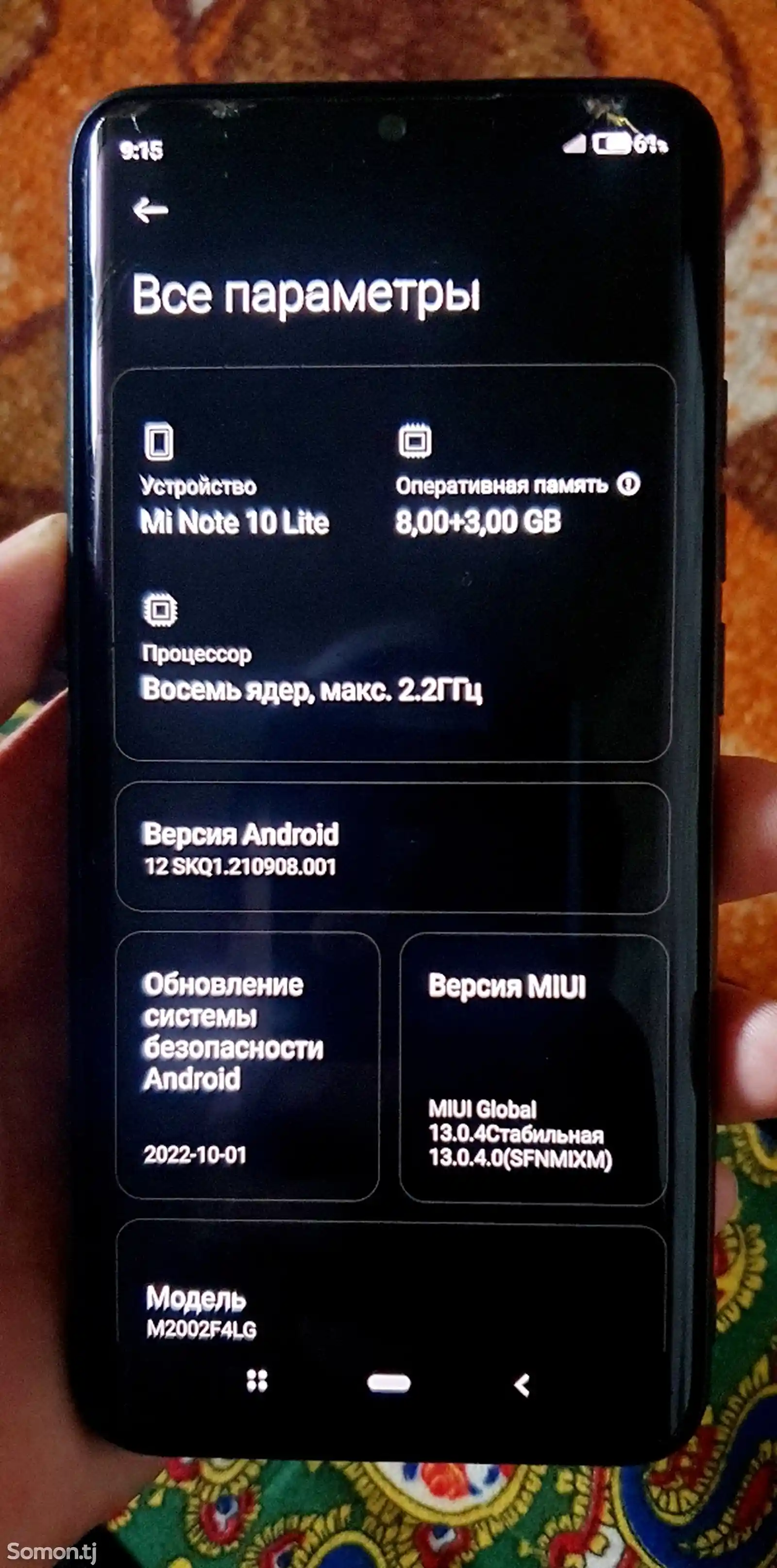 Xiaomi Mi note 10 lite-5