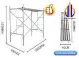 Леса строительные-3