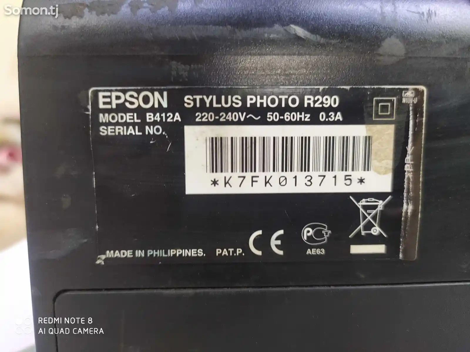 Принтер Epson-1