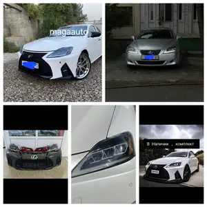 Фары от Lexus IS 250 2007-2020