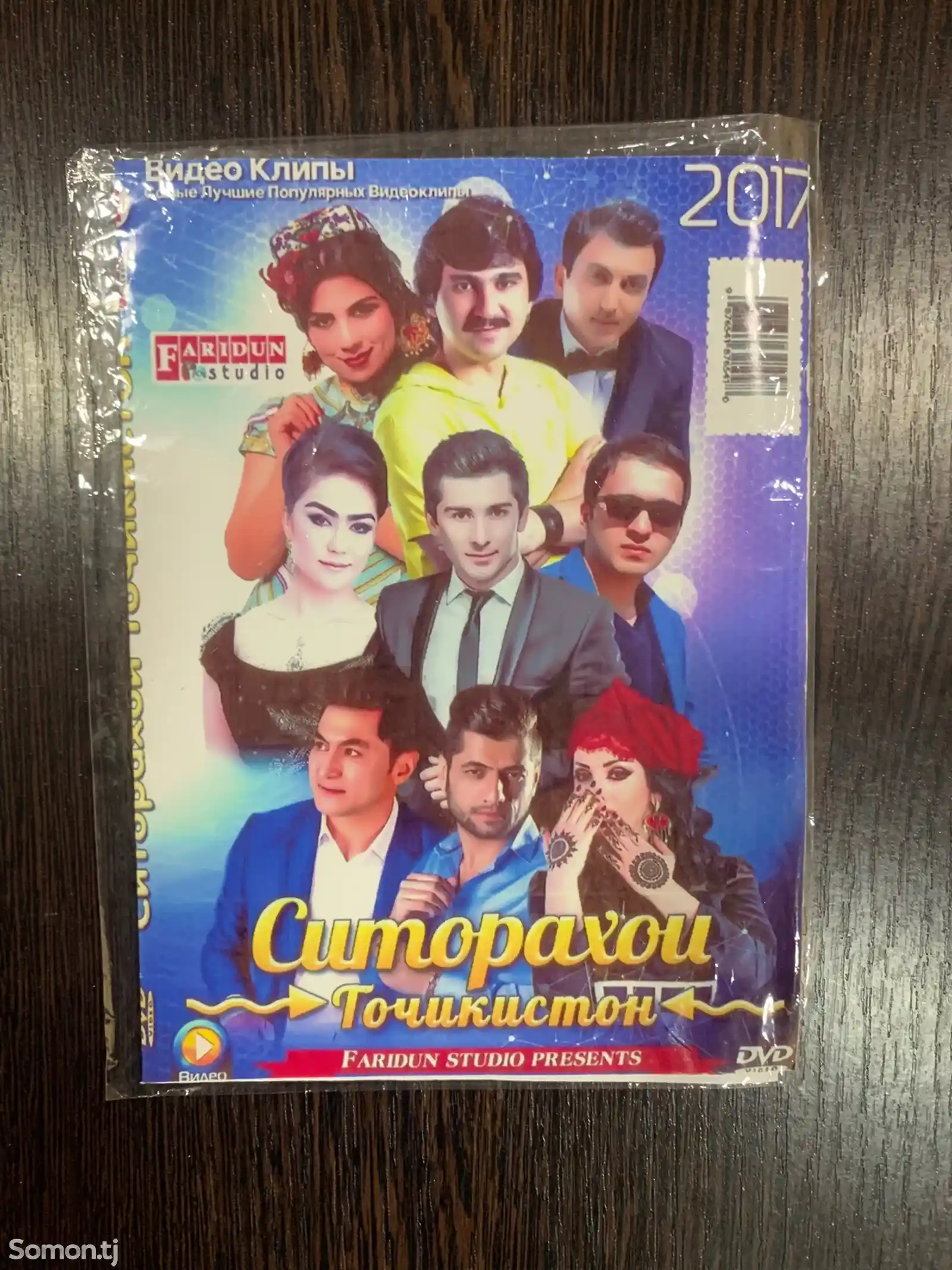 DVD диски - клипы - песни-10