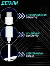 Комплект сетевого зарядного устройства для айфона + кабель USB TypeC-Lightning 2-6