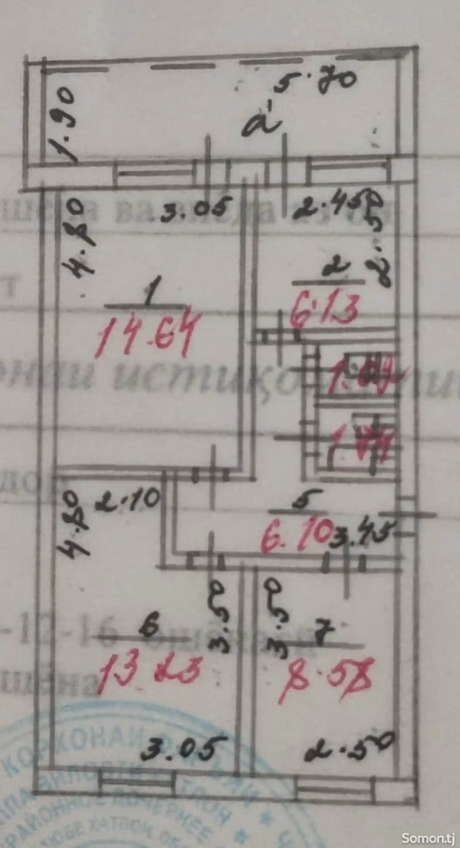 3-комн. квартира, 4 этаж, 100 м², Кайхонавардон 78а-14