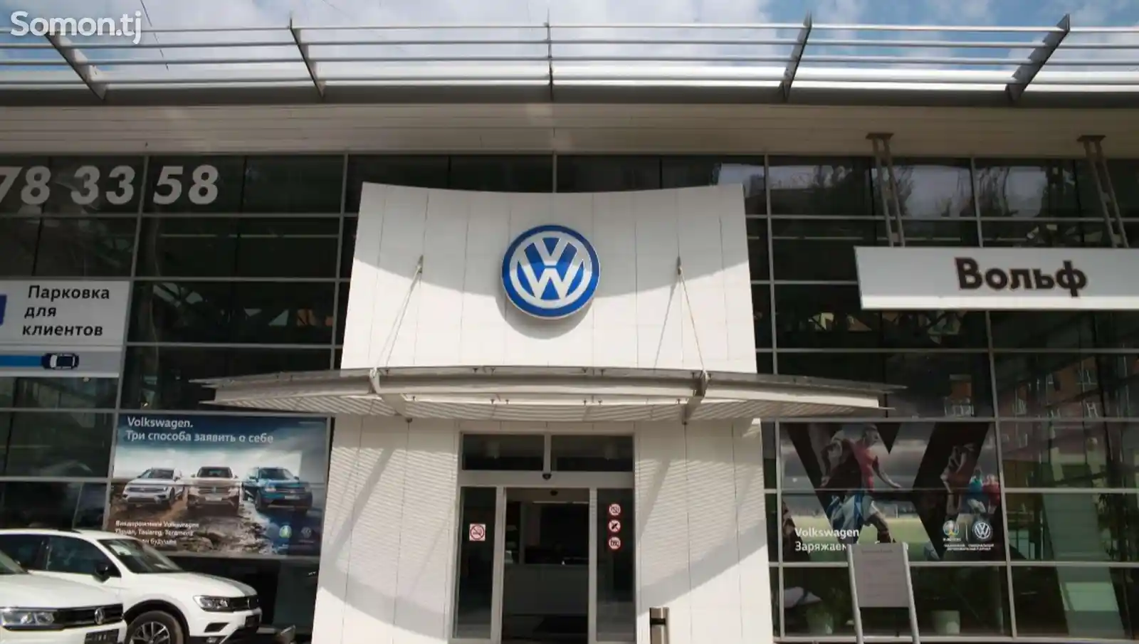 Volkswagen Tiguan, 2015-2