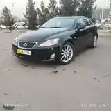 Lexus IS series, 2007-3