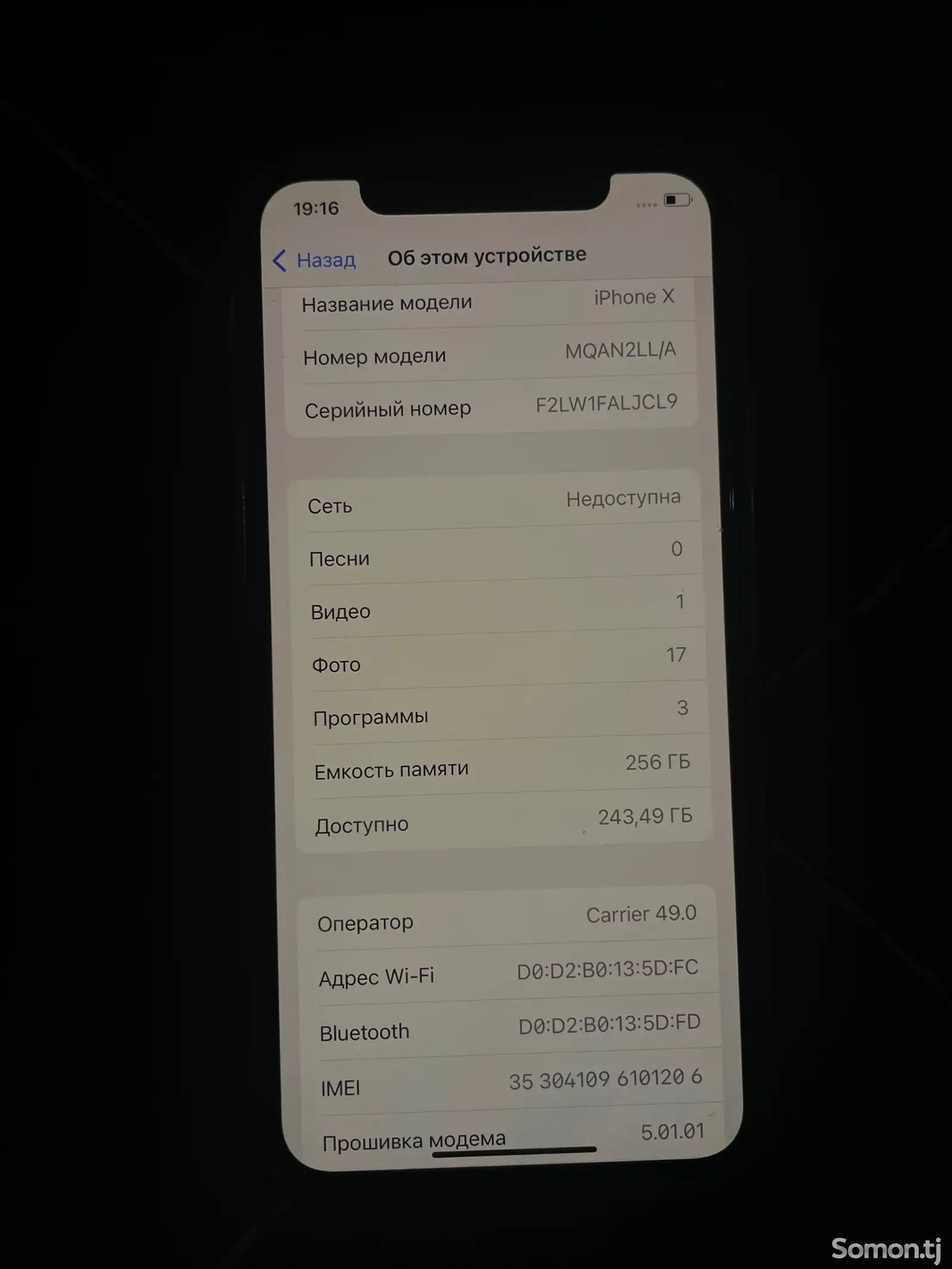 Apple iPhone X, 256 gb-6