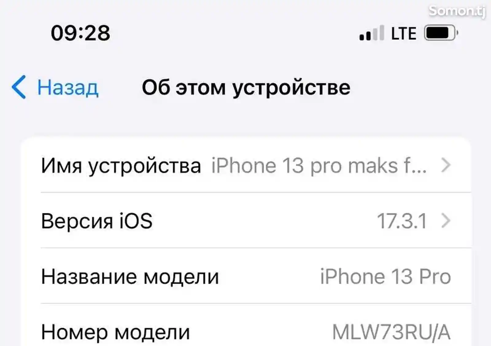 Apple iPhone 13 Pro, 256 gb, Gold-5