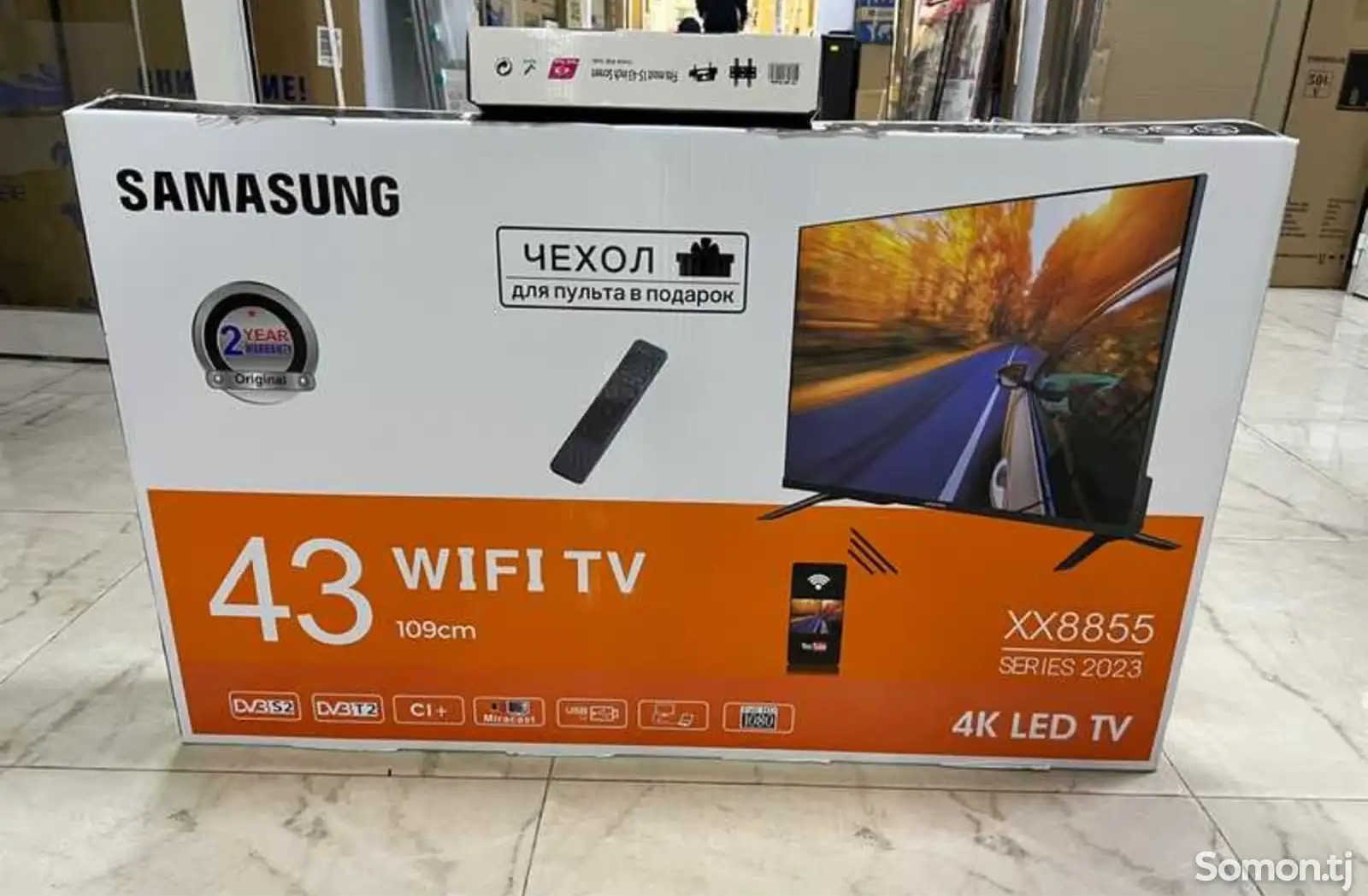 Телевизор 43 Led Miracast 2024