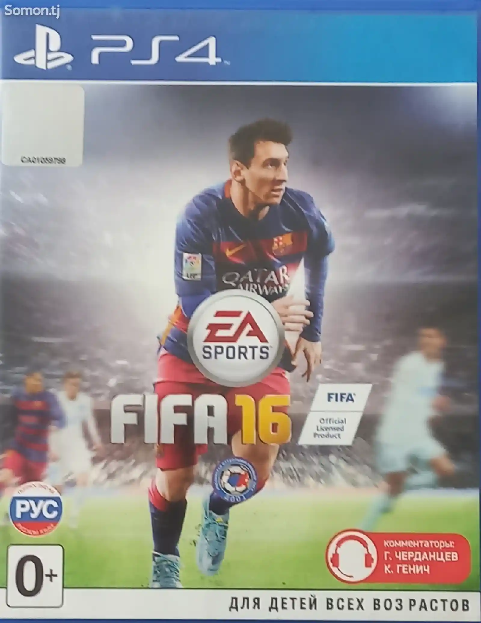 Игры FIFA 18 + FIFA 16-2