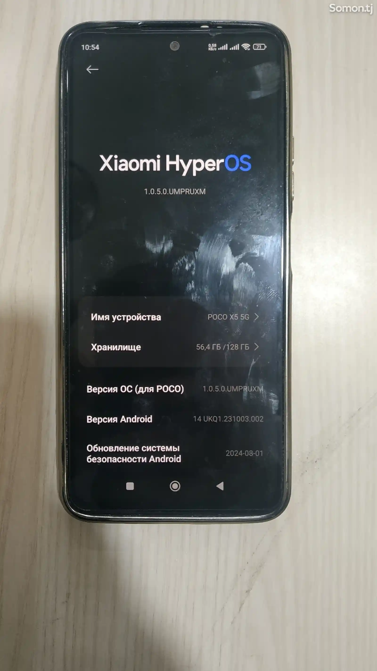 Xiaomi Poco X5 5G-1