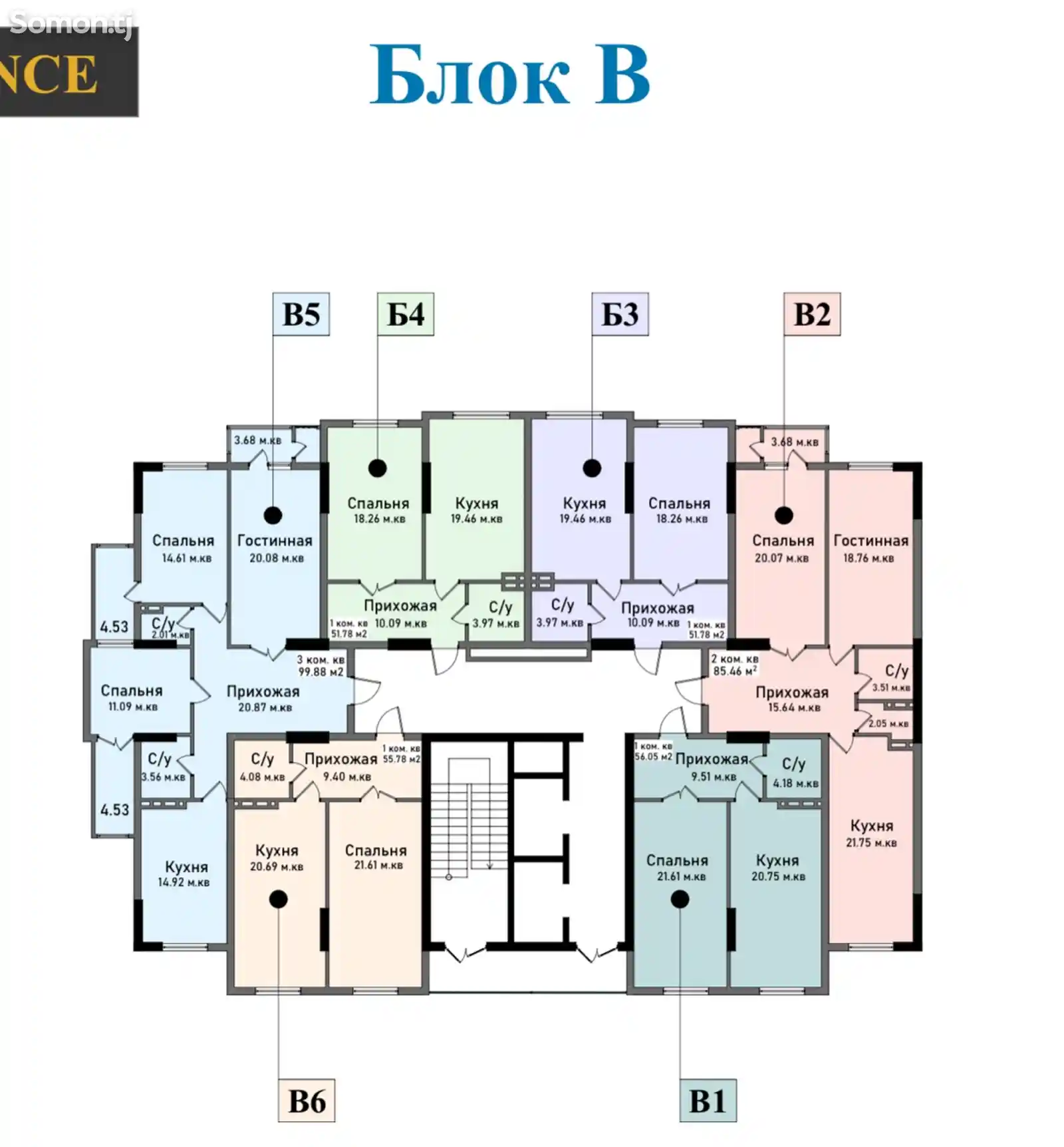 2-комн. квартира, 11 этаж, 85 м², 13 мкр-1