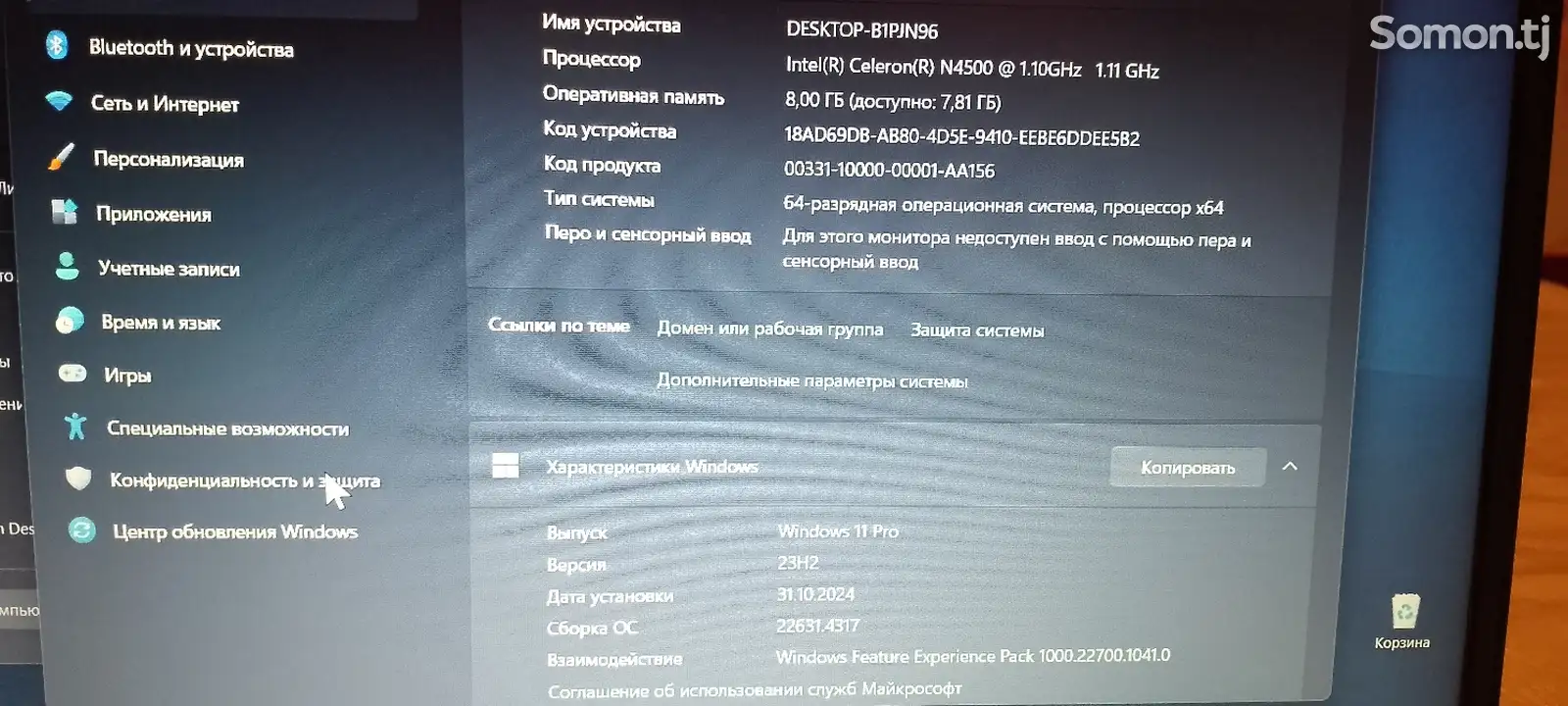 Ноутбук Lenovo-1