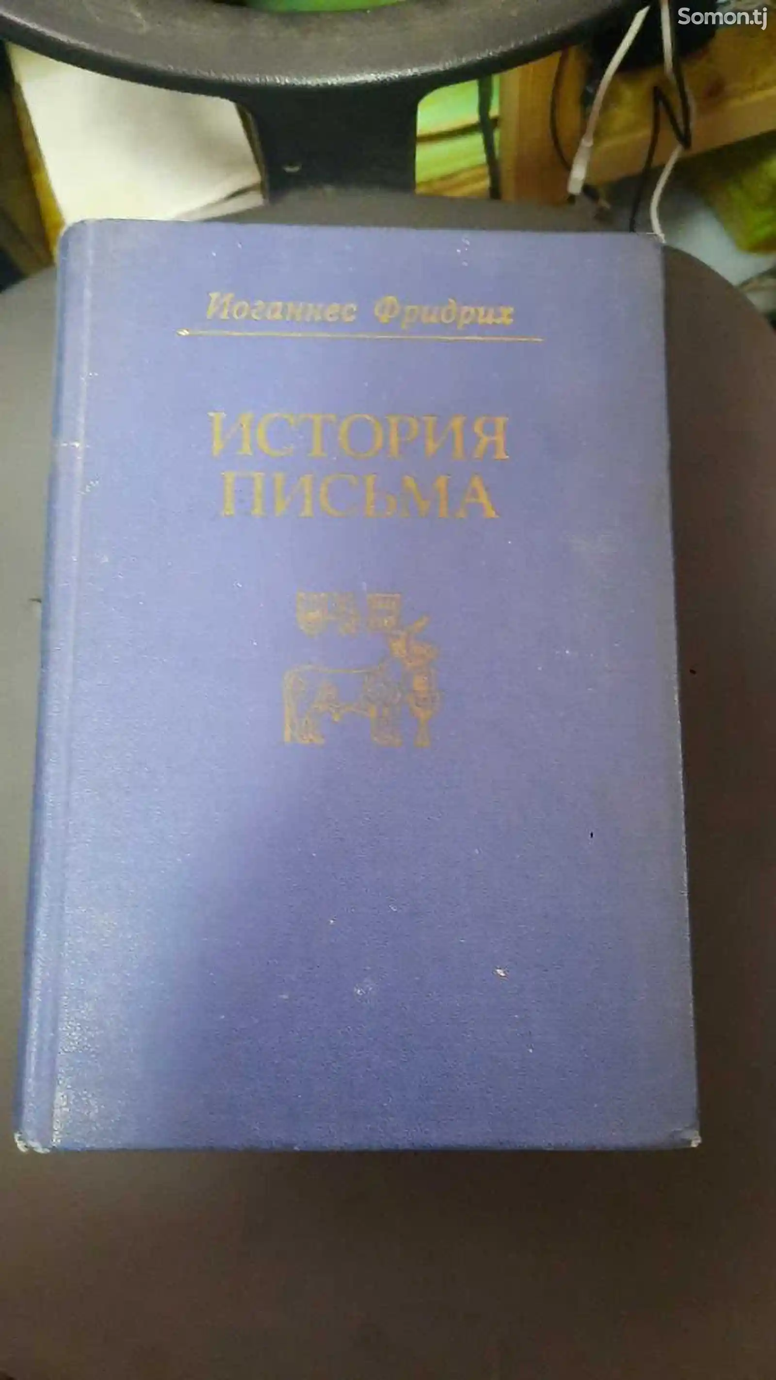 Книги по истории русской литературы-4