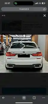 BMW 7 series, 2017-5