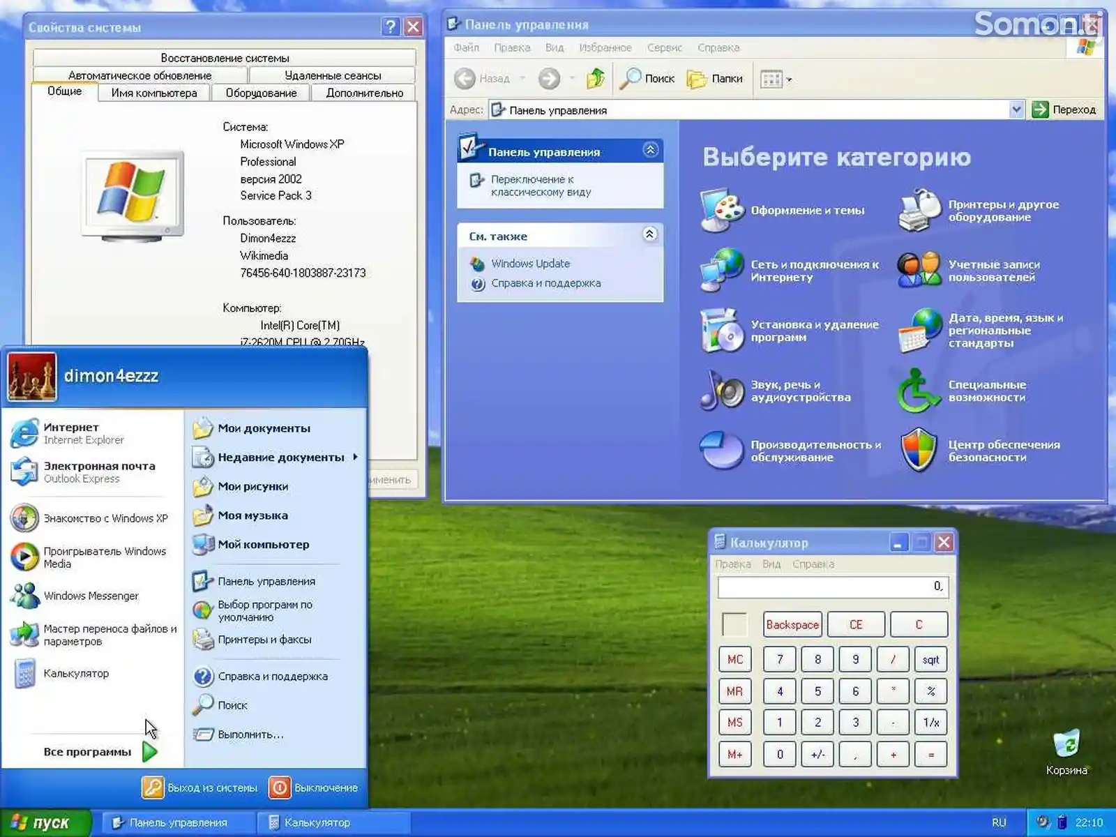 Установка Windows XP, 7, 8.1, 10, 11-1