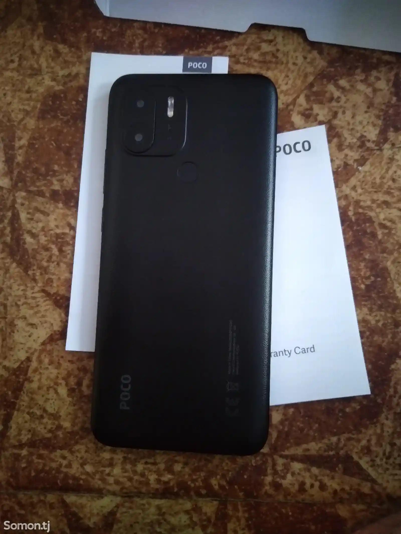 Xiaomi Poco C51-2