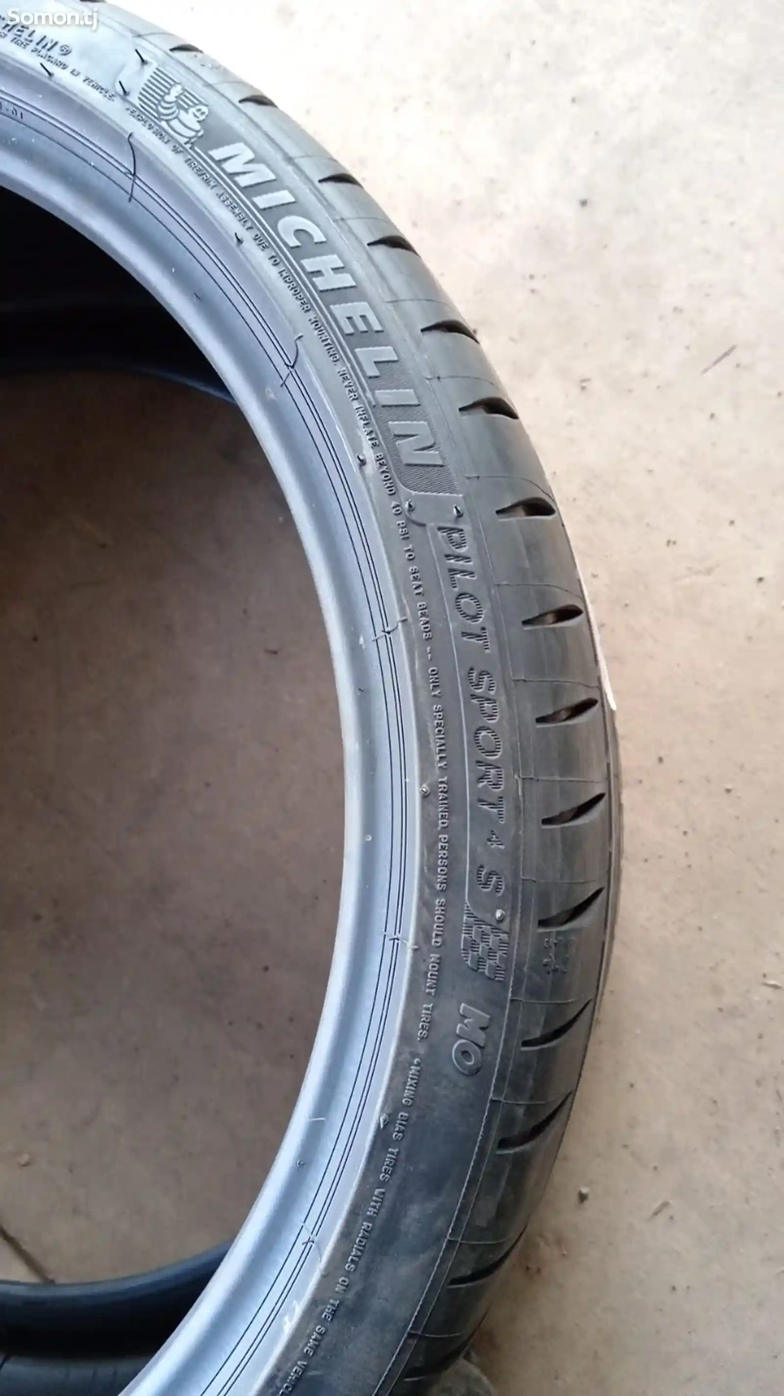 Шины 245/35r20 275/30r20-6