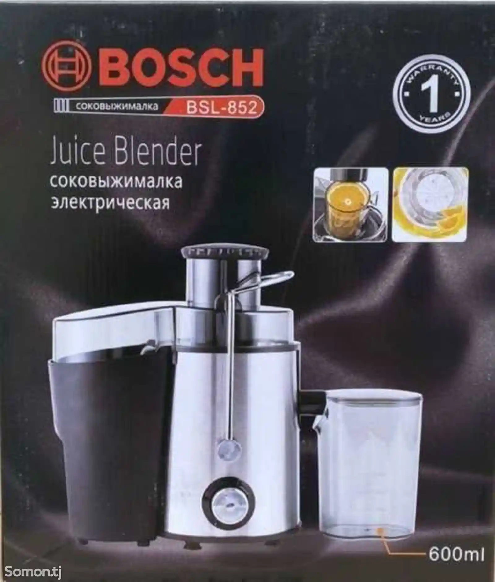Соковыжималка Bosch-852-3