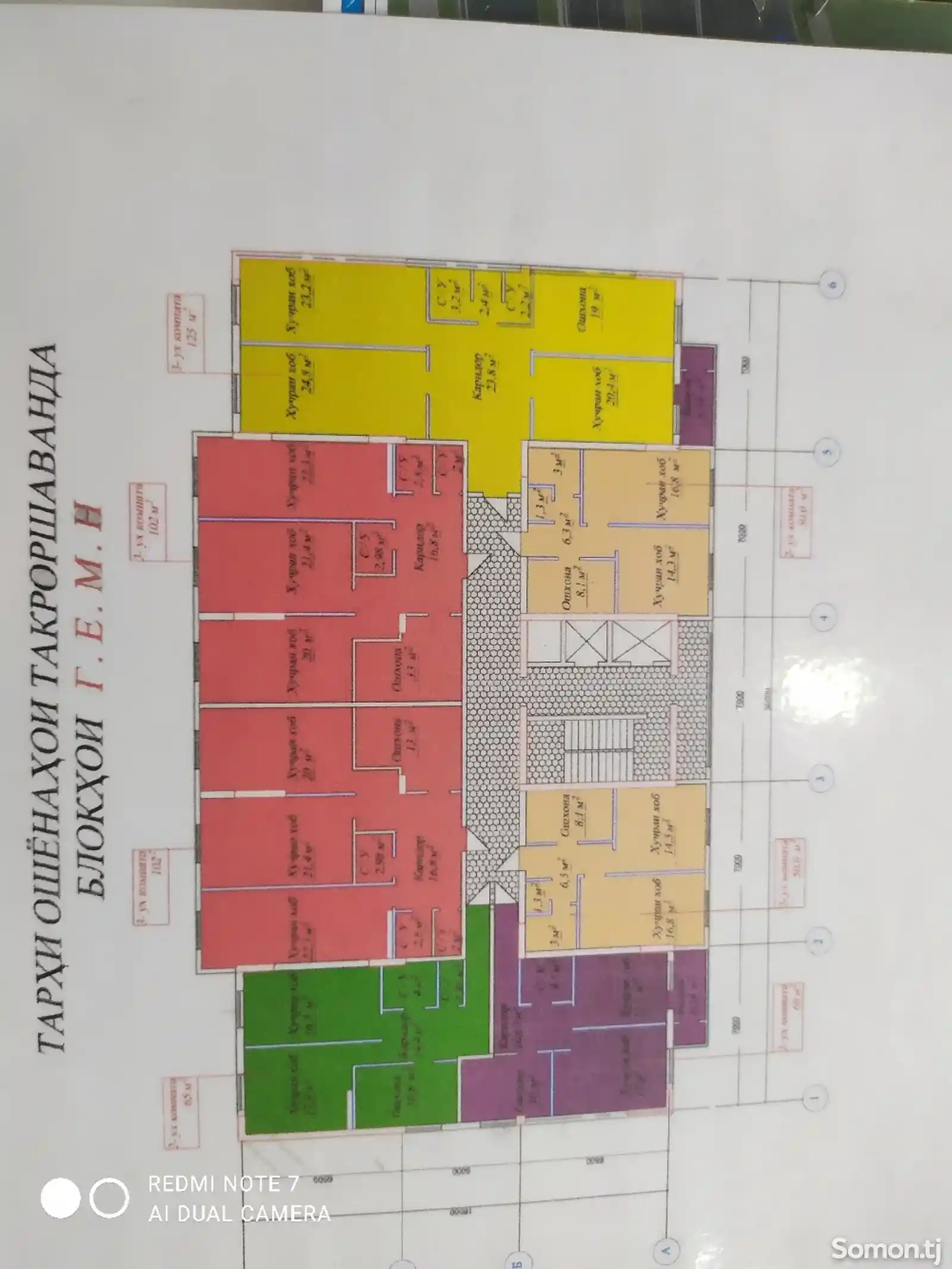 2-комн. квартира, 6 этаж, 65 м², Старый Аэропорт-3