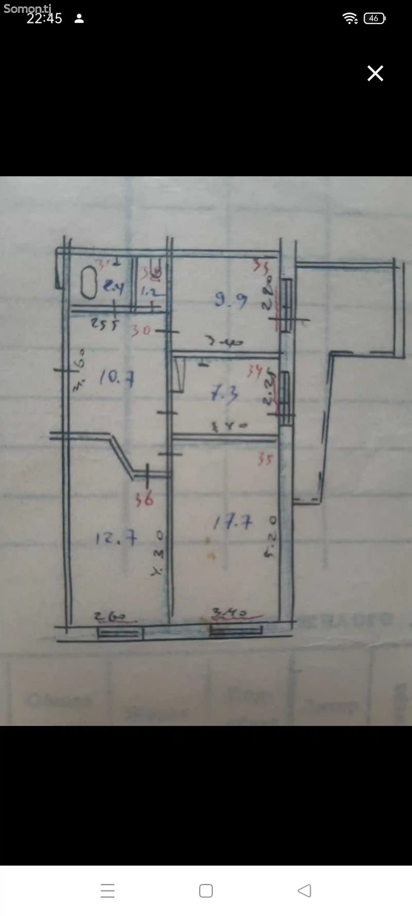 3-комн. квартира, 9 этаж, 80 м², 103 мкр-2