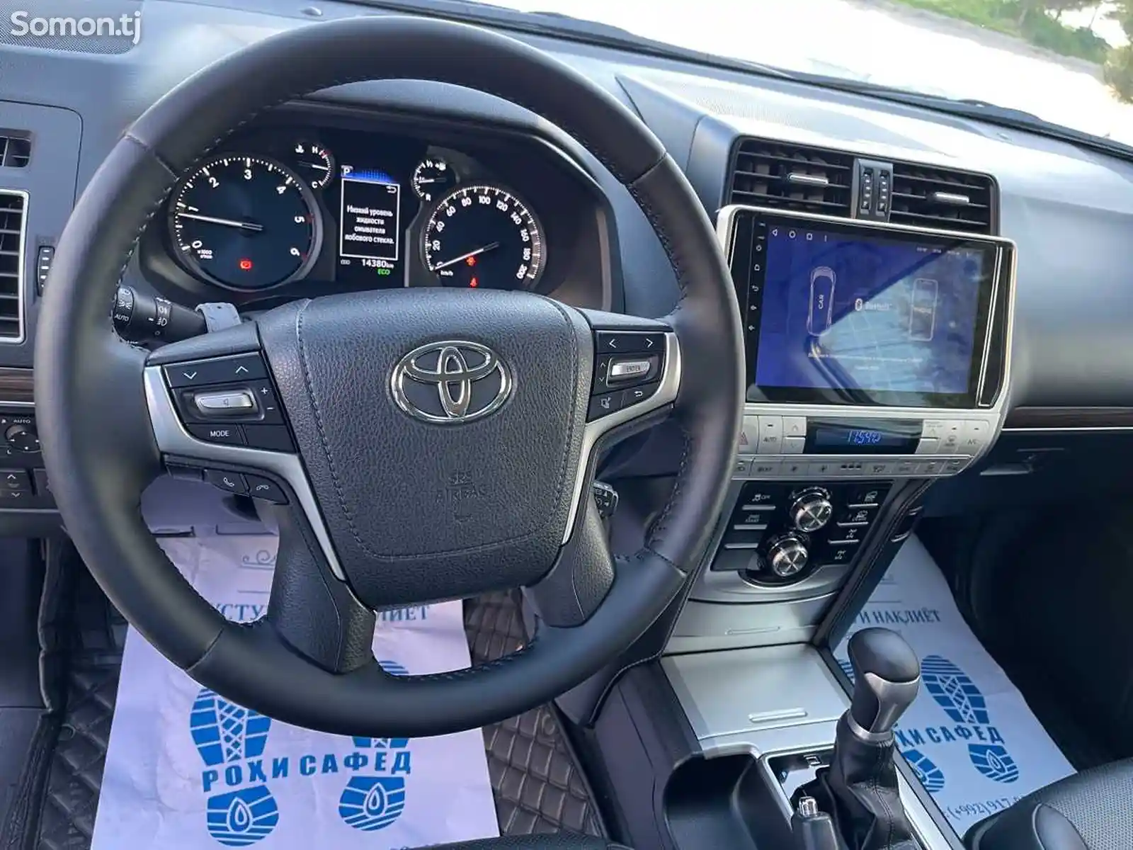 Toyota Land Cruiser Prado, 2020-9