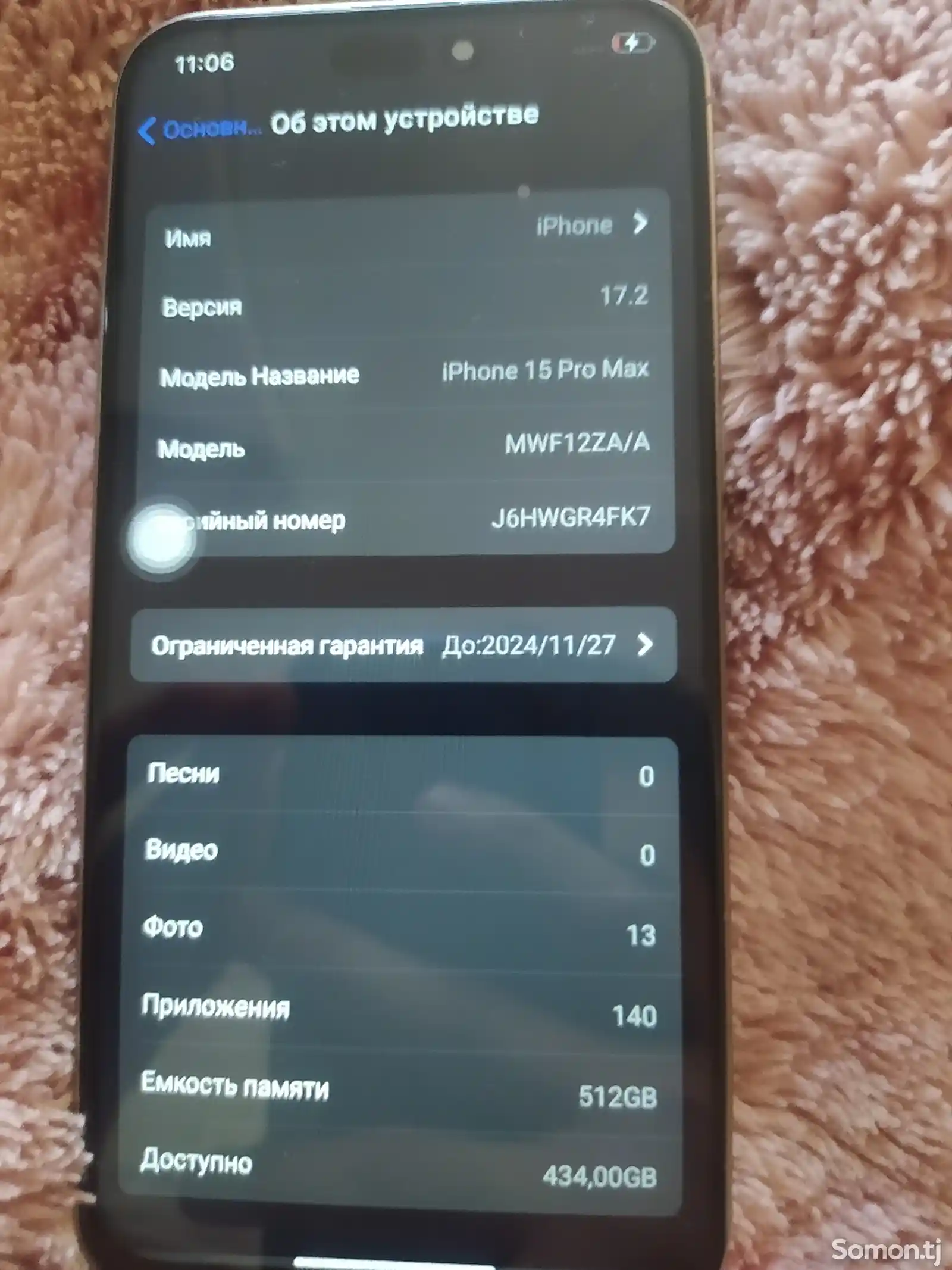 Apple iPhone 15 Pro Max, 512 gb дубликат-4