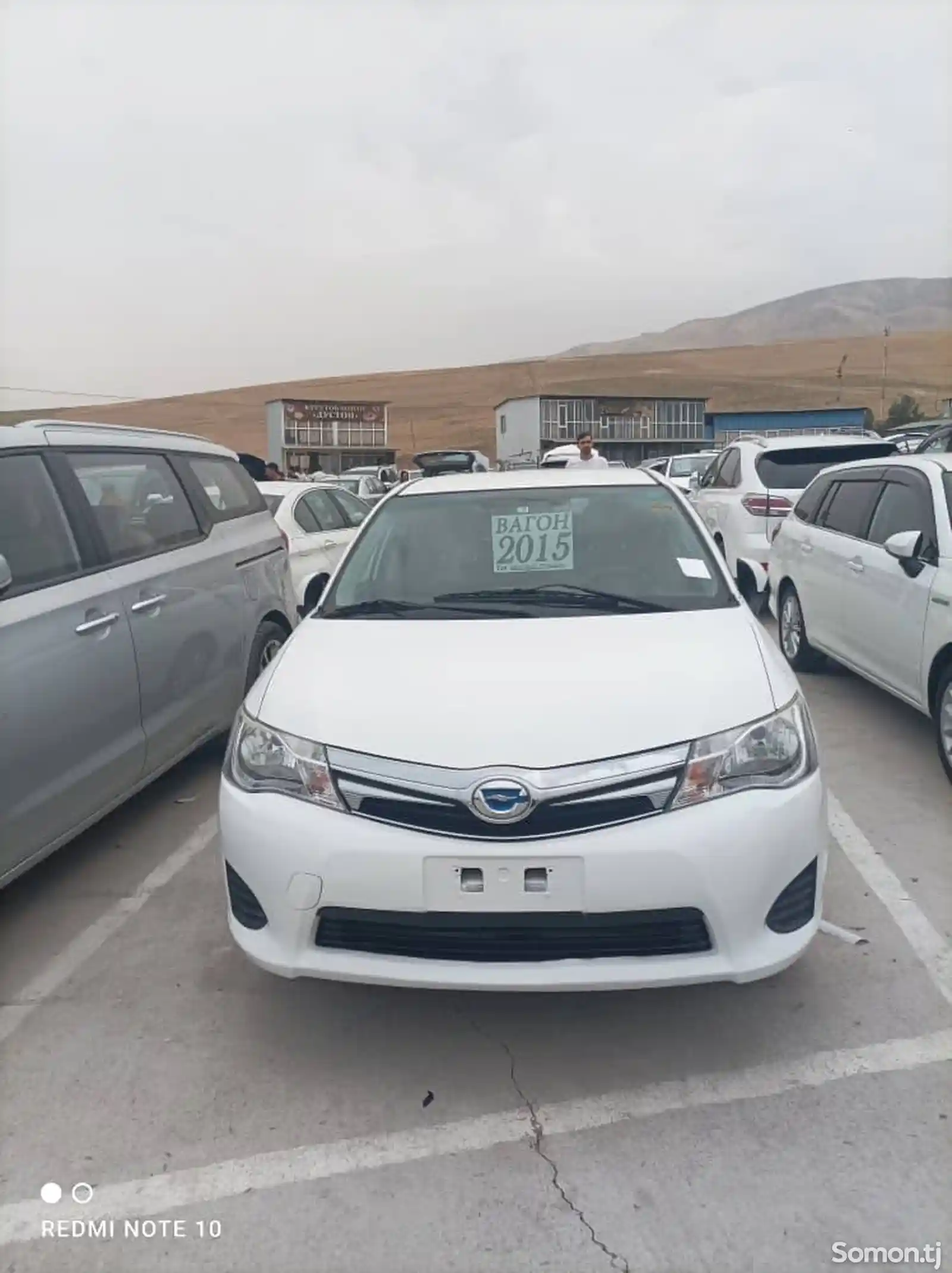 Toyota Fielder, 2015-1