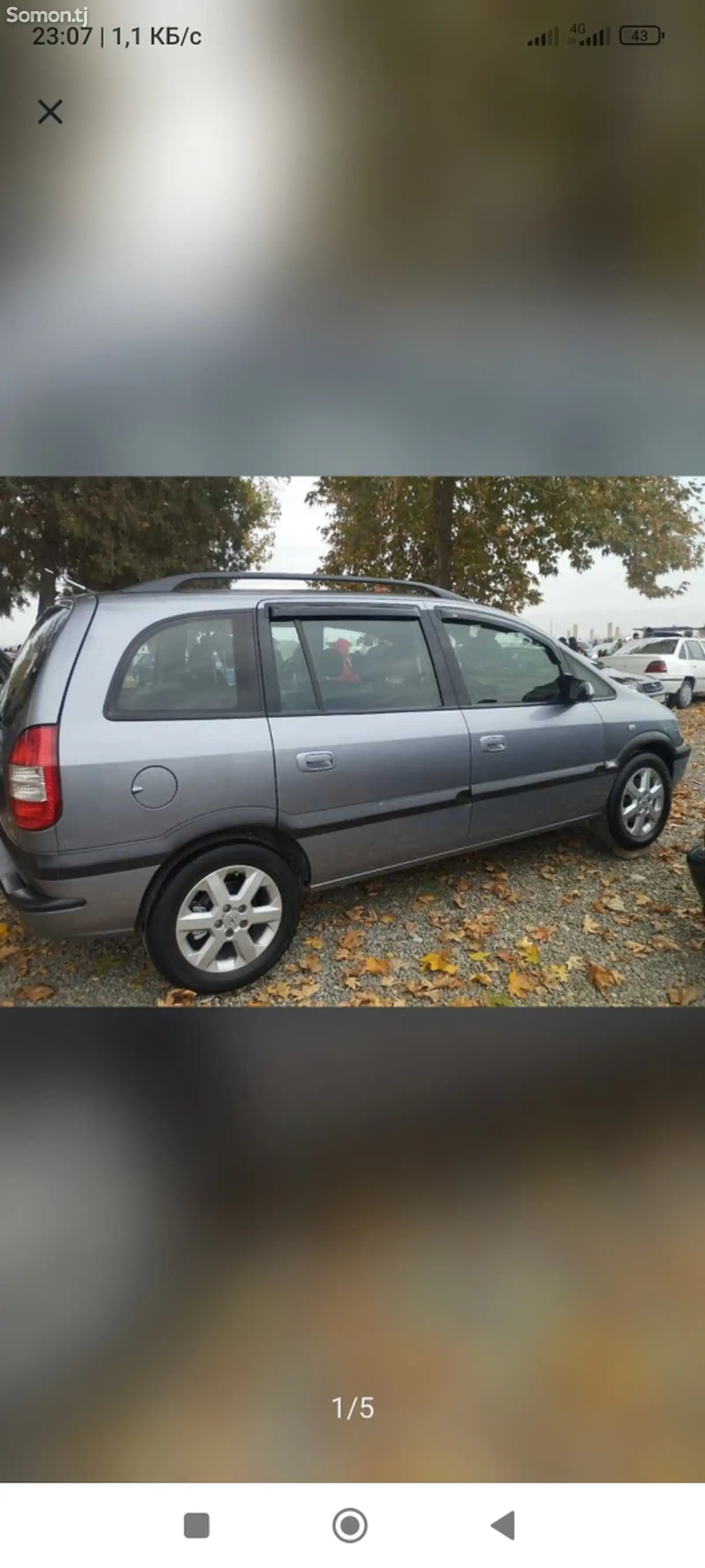 Opel Zafira, 2004-1