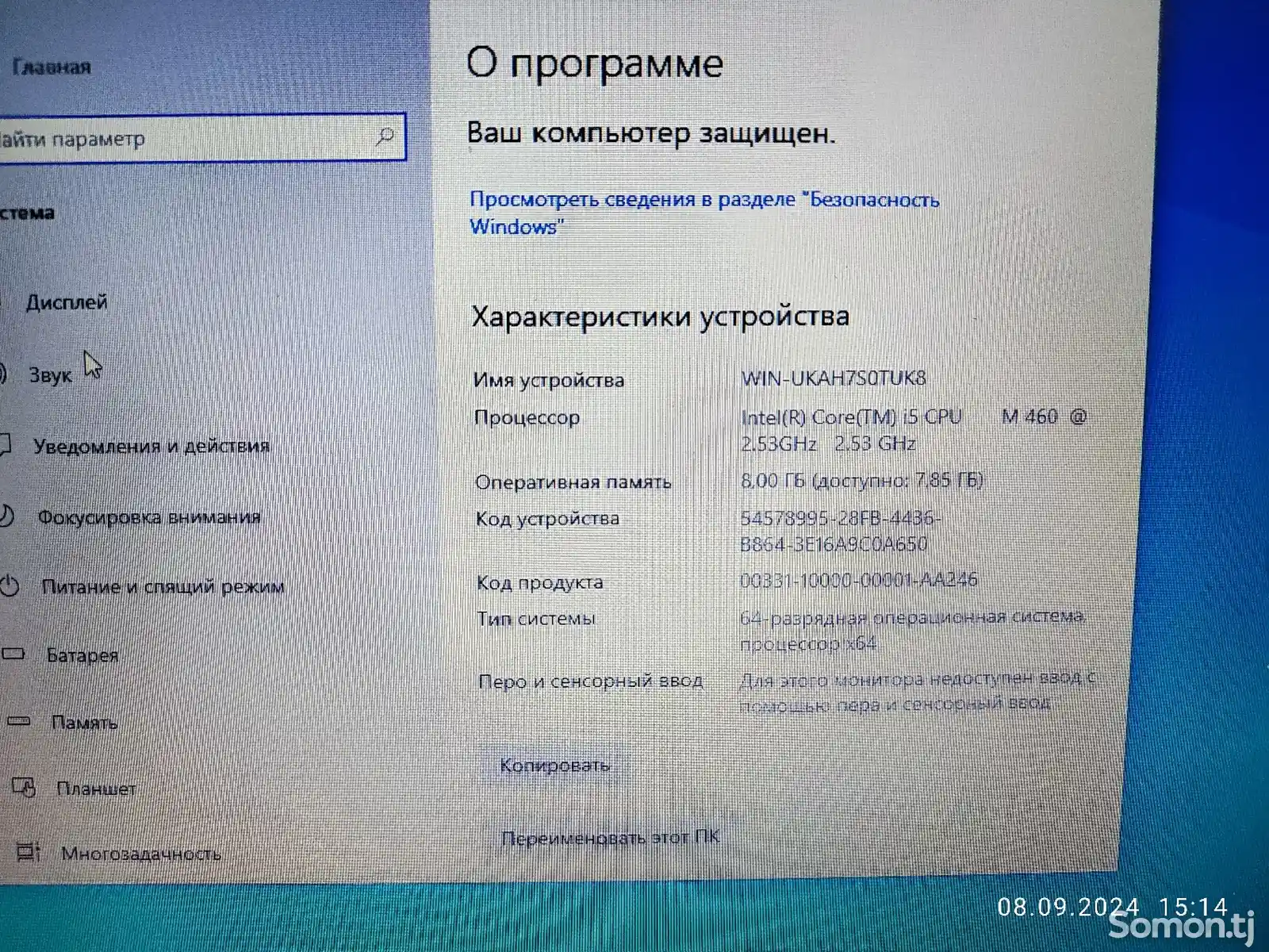 Ноутбук HP core i5-2