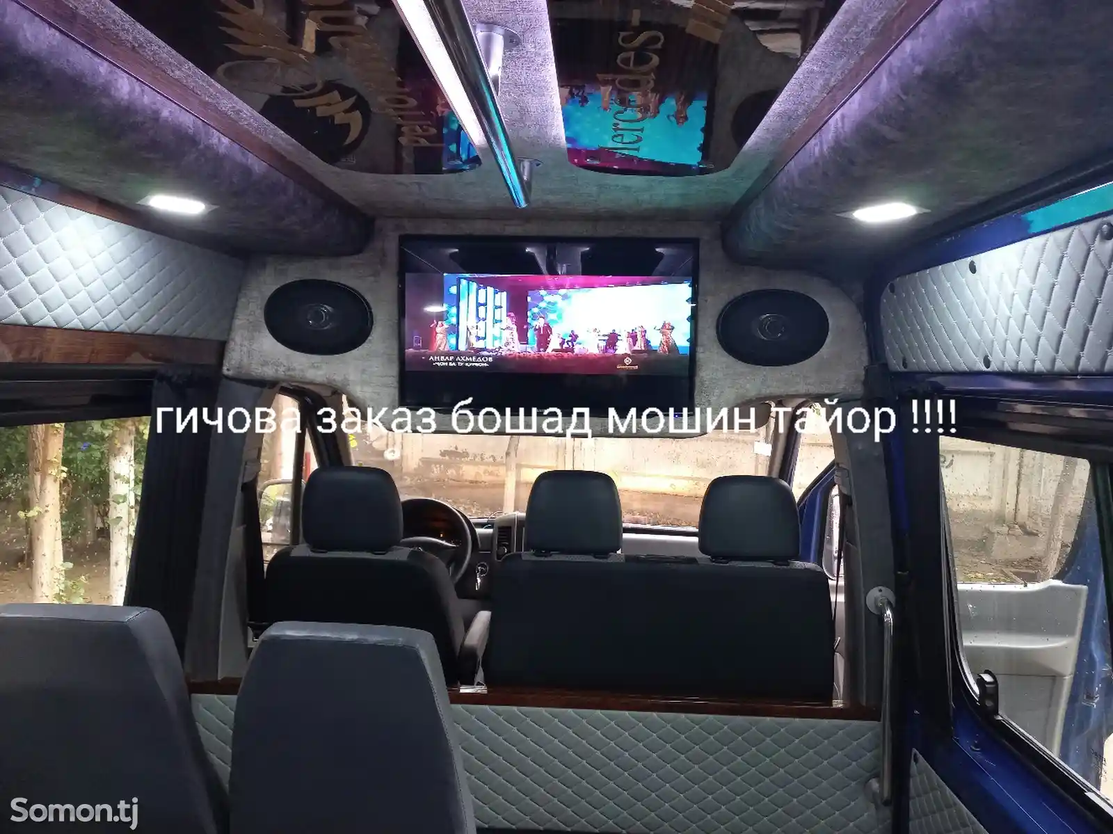 Пассажирские перевозки на Mercedes-Benz Sprinter-6