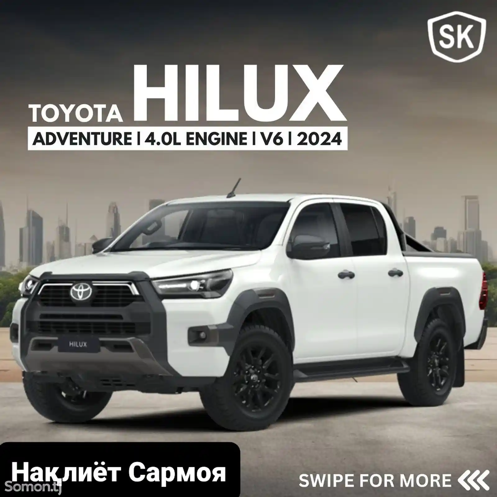 Toyota Hilux, 2024-1