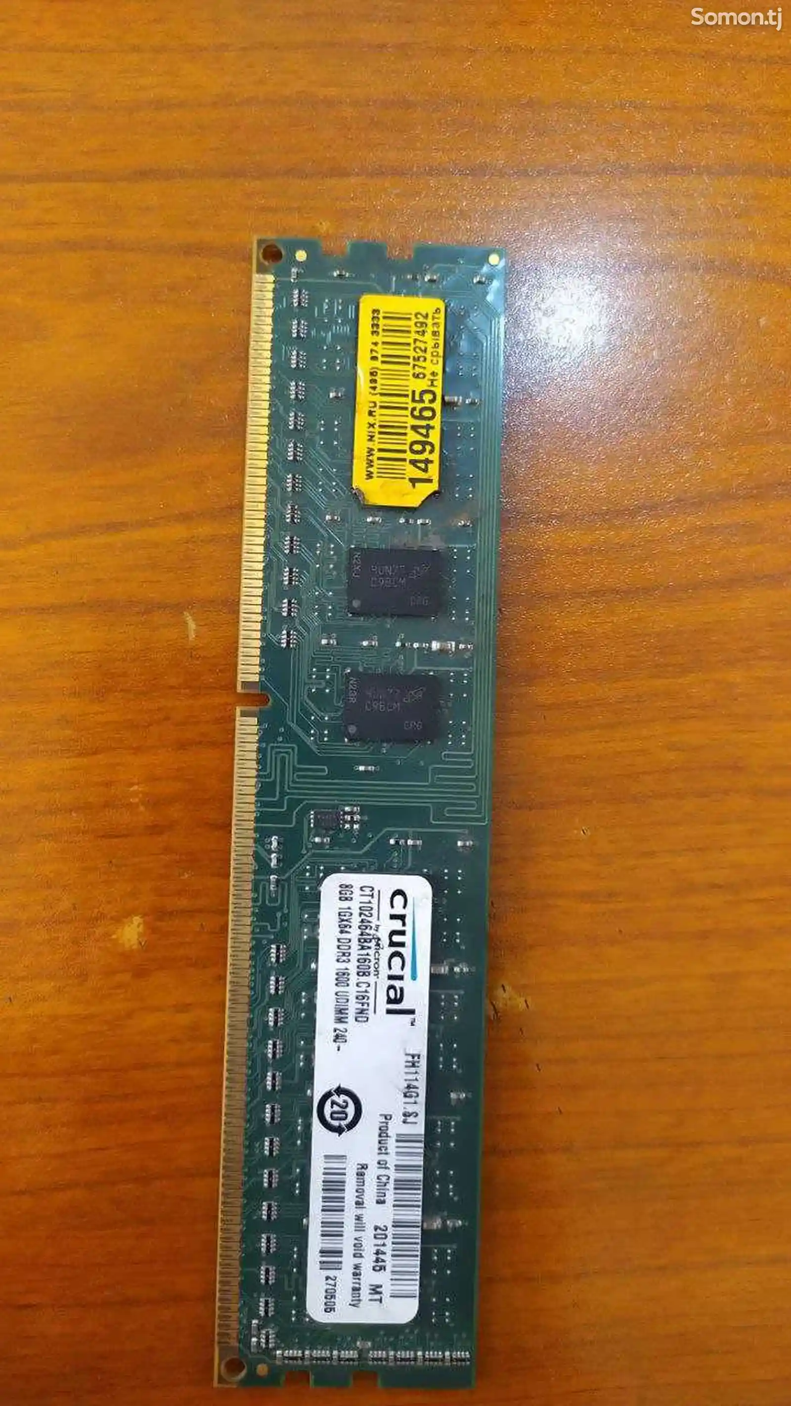 Оперативная память DDR3 8GB-1