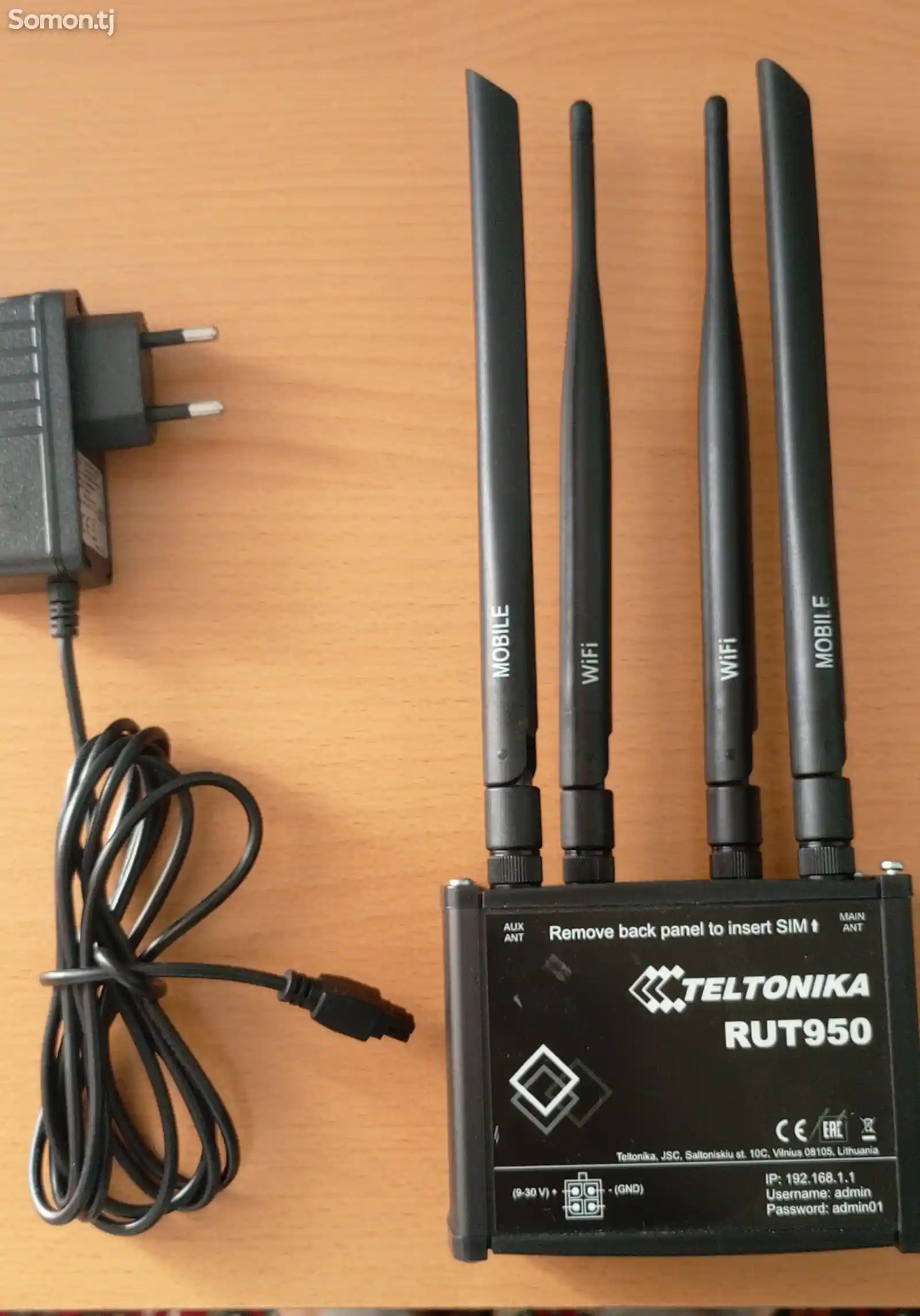 Роутер Rut 950-1