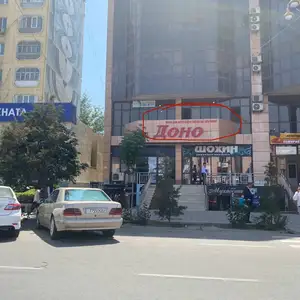 Помещение под свободное назначение, 45м², центр города