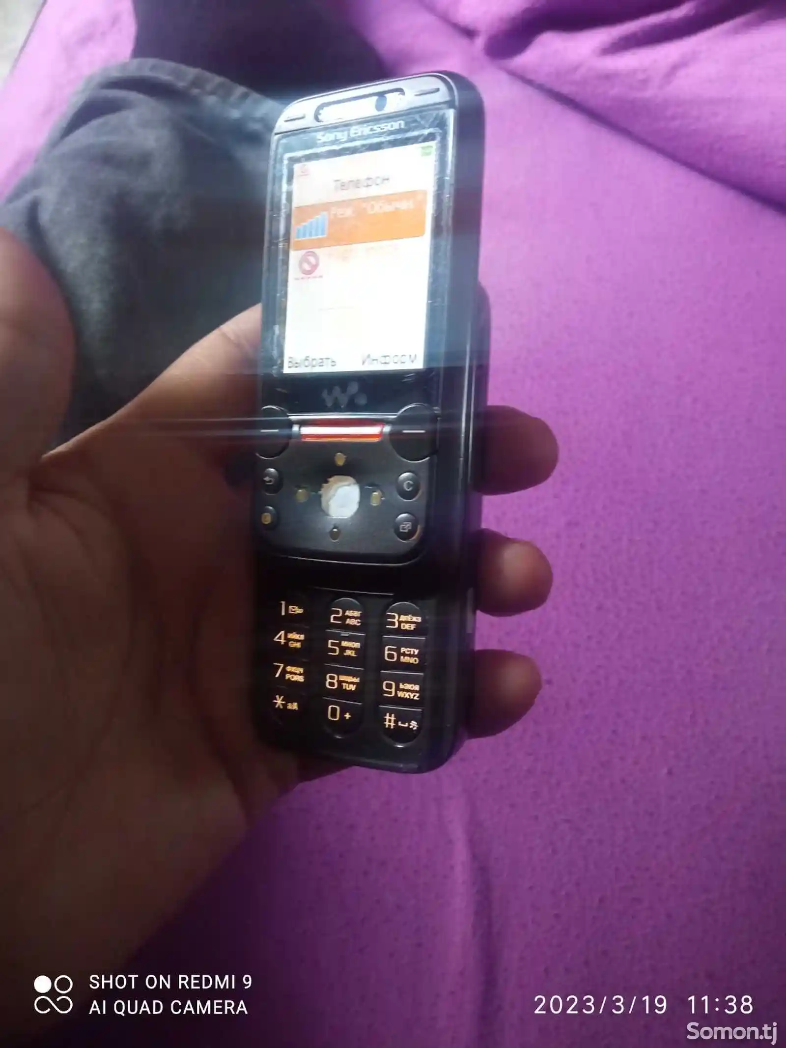 Sony Ericsson W850i-2