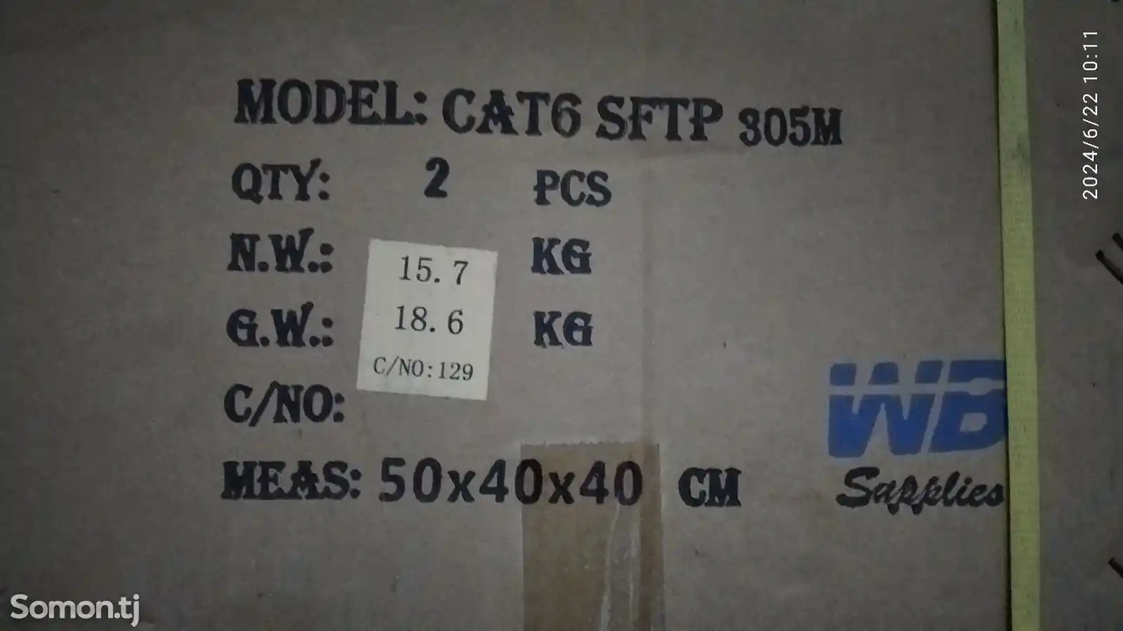 Кабель SFTP cat 6 305m-3