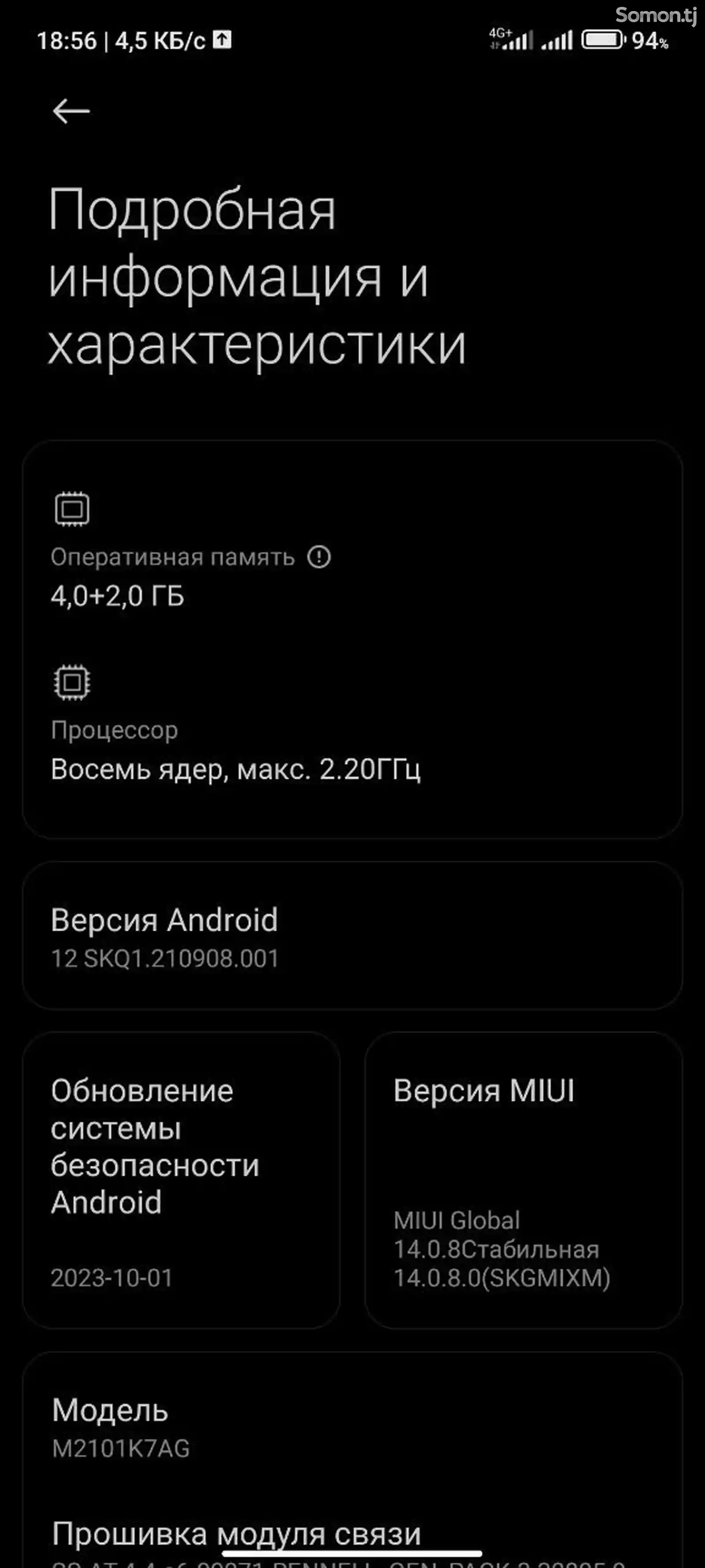 Xiaomi Redmi Note 10 4+2/128gb-6