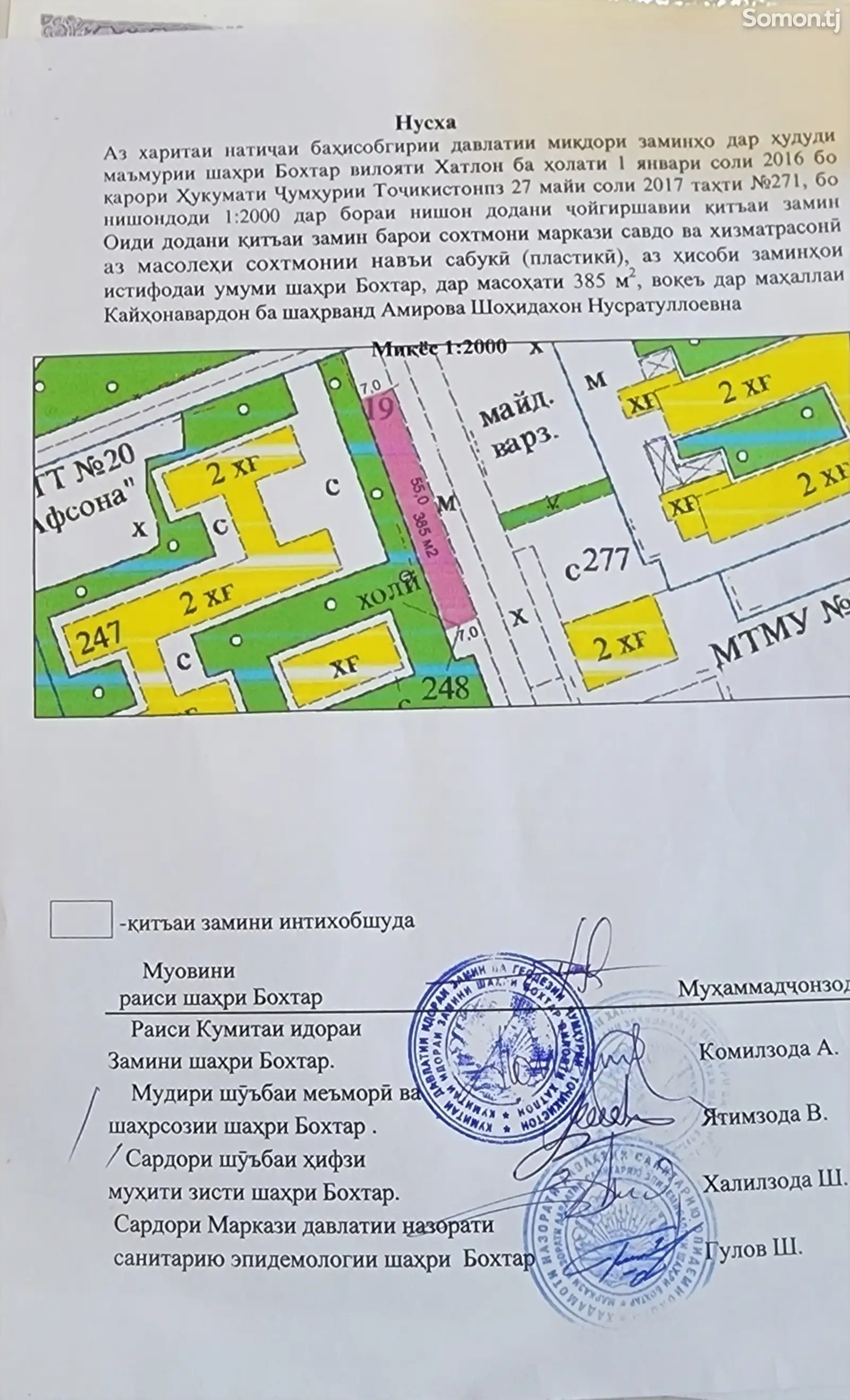 Продажа постройки с земельным участком 4 сот., Кайхонавардон (тетс)-1