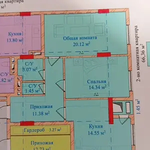 2-комн. квартира, 7 этаж, 66 м², Райпо