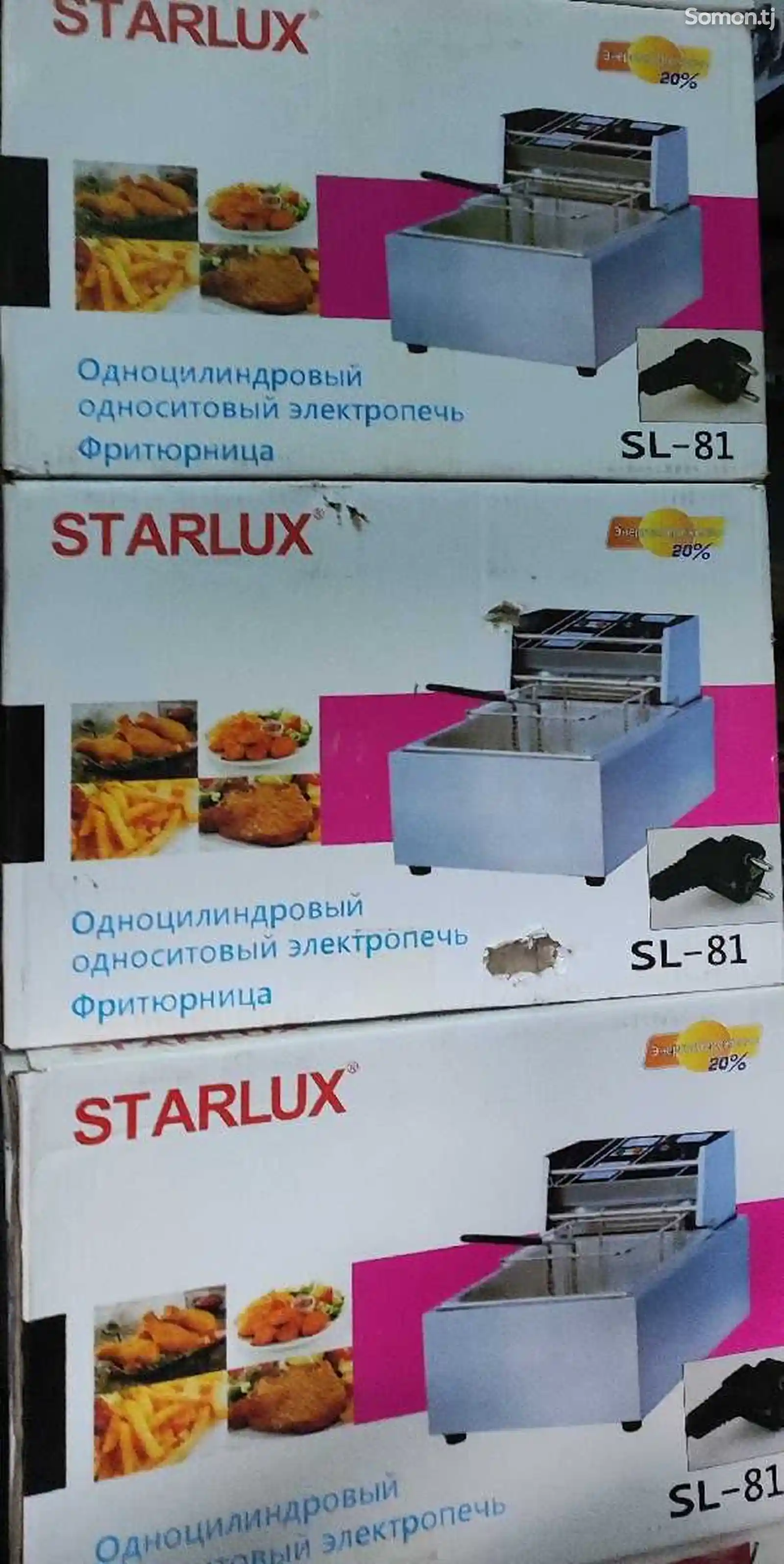 Фритюрница Starlux 81-1