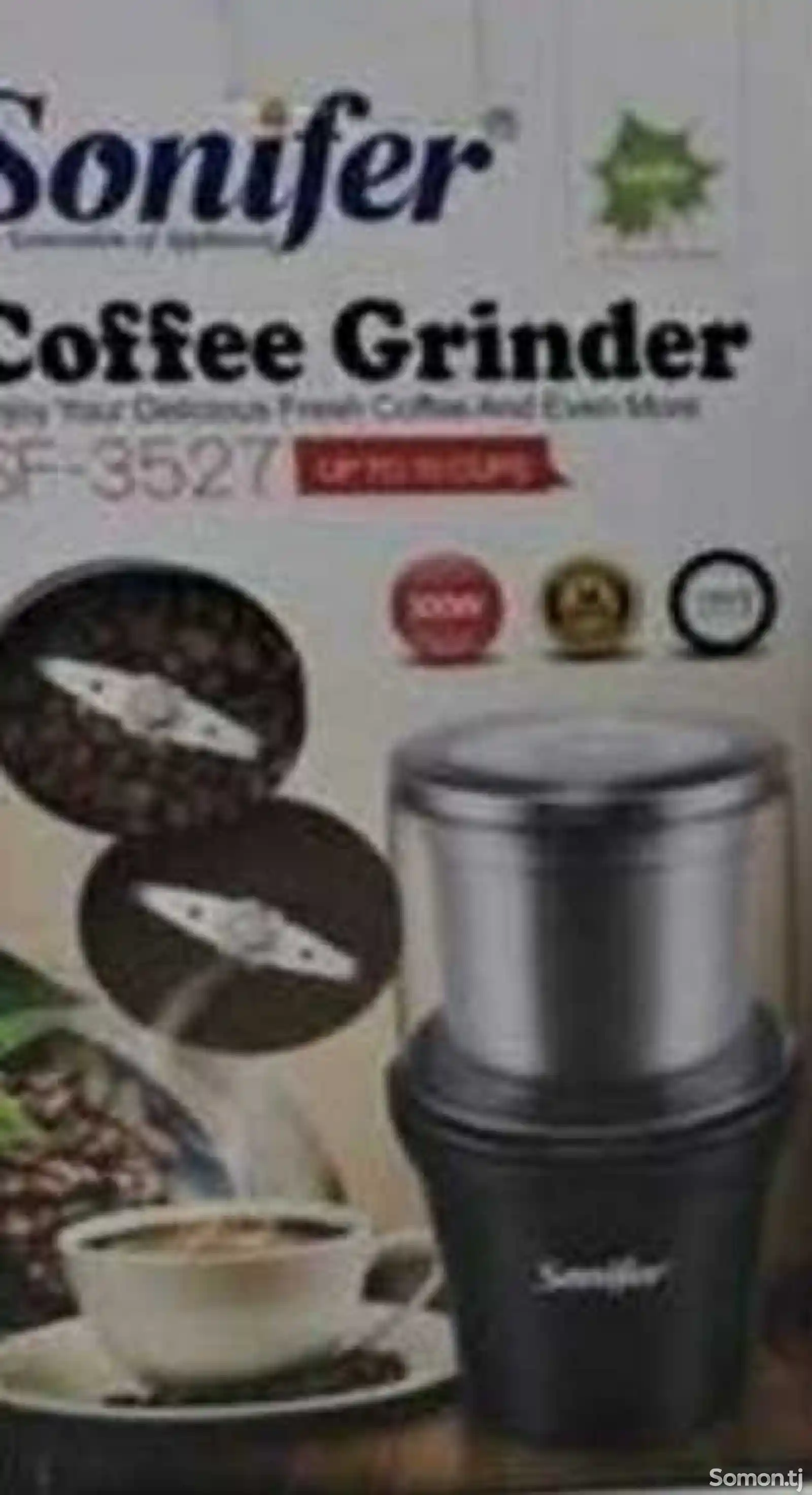 Кофемолка Sonifer-3527