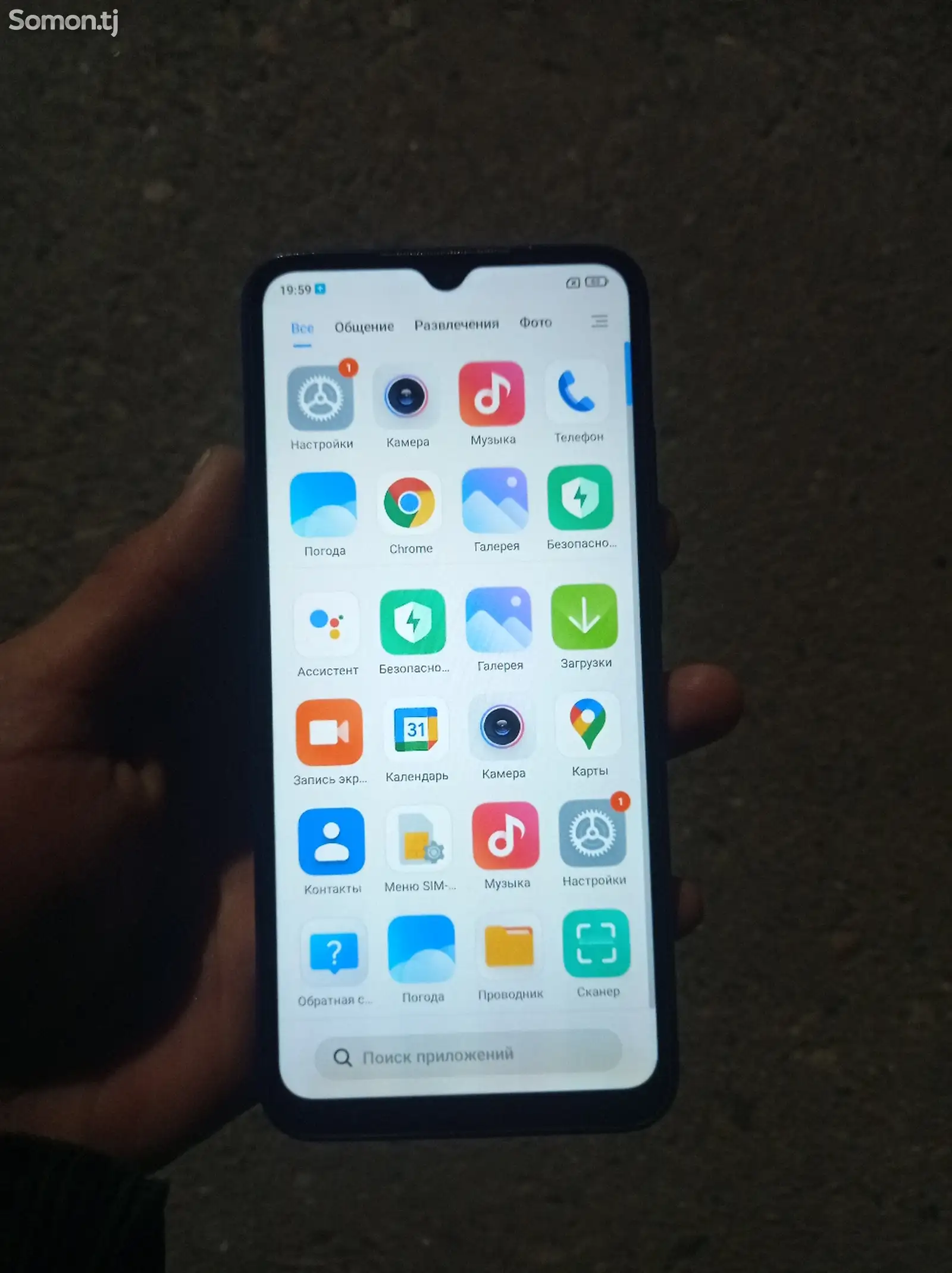 Xiaomi Redmi 9A-1