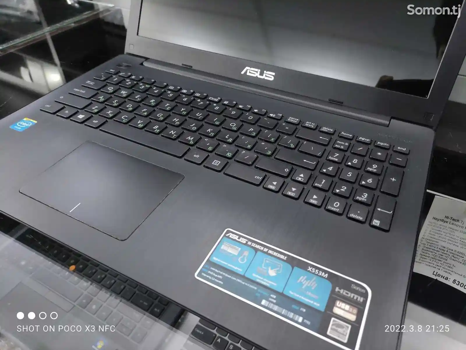 Ноутбук Asus X553MA Intel N3050 2GB/500GB-5