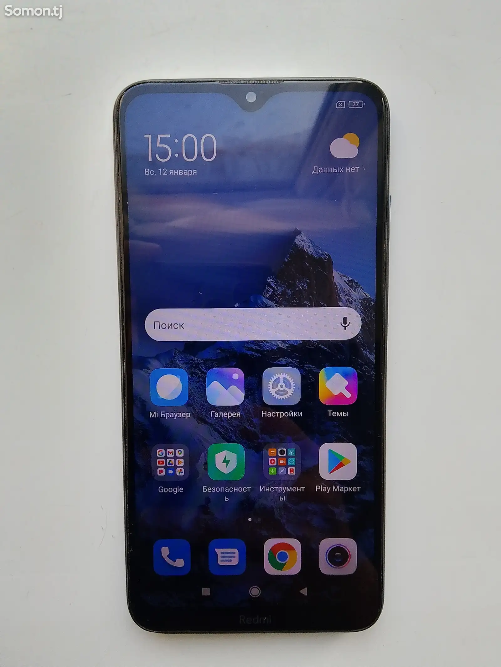 Xiaomi Redmi 8-1