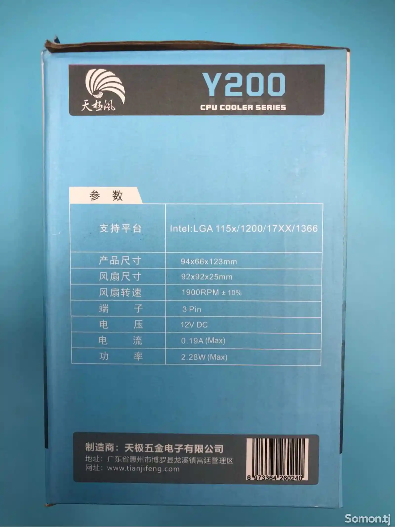 Кулер Y200 для компьютера-5