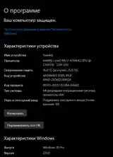 Ноутбук Lenovo i7-3