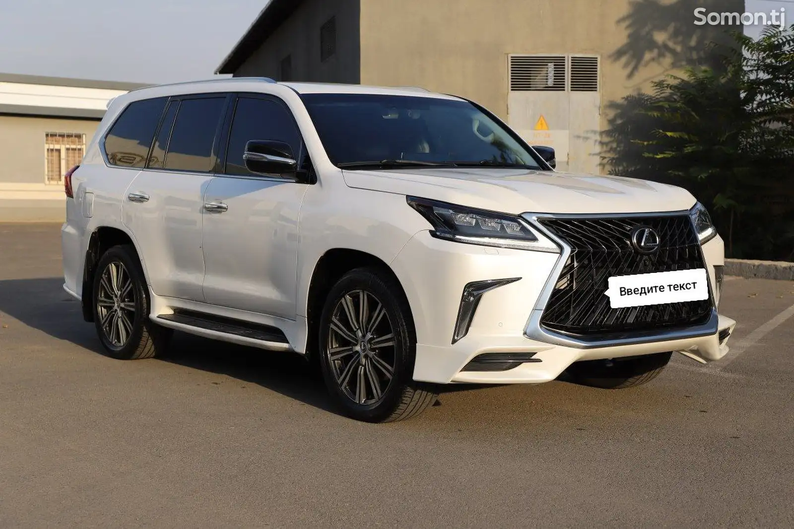 Lexus LX series, 2017-3